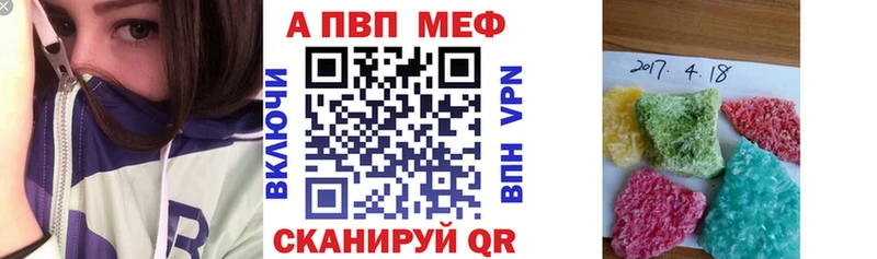 Купить наркотики Стерлитамак Альфа ПВП МЕФ ГАШ Каннабис АМФ КОКАИН