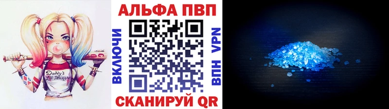 А ПВП VHQ MEGA маркетплейс Стерлитамак