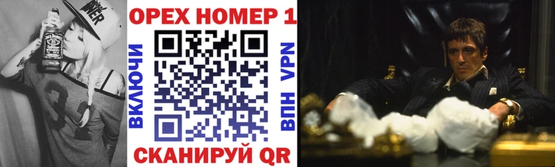КОКАИН Боливия  где купить   Стерлитамак 