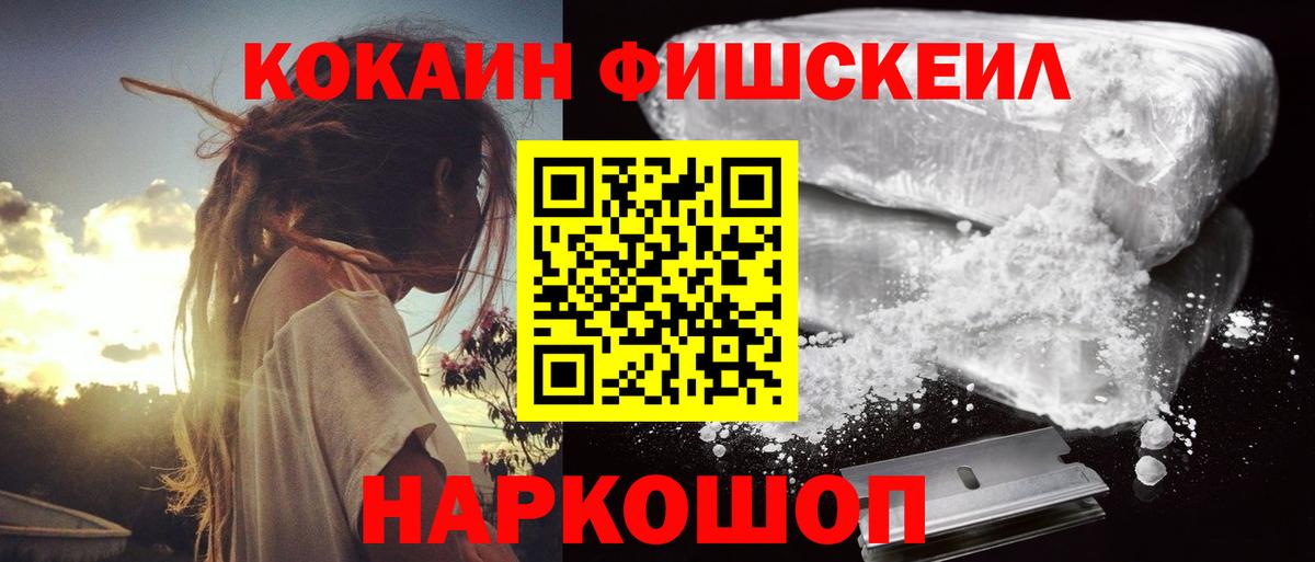Стерлитамак  где купить   Вход с VPN  COCAIN 99%  Cocaine 97% 