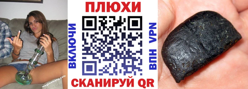 наркота  Стерлитамак  это как зайти  Гашиш гашик 