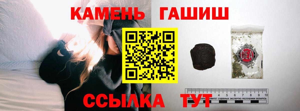 ГАШИШ индика сатива Стерлитамак