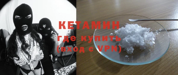 мескалин Абдулино