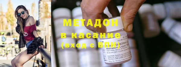 мефедрон Каменск-Шахтинский