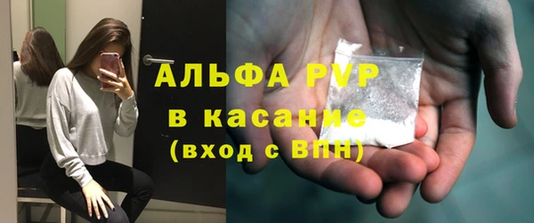мескалин Абдулино