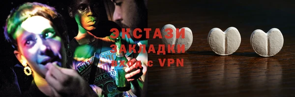 соль ск Абаза
