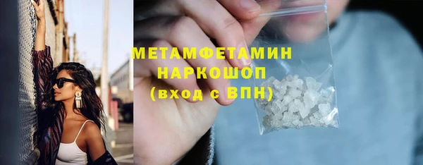 соль ск Абаза