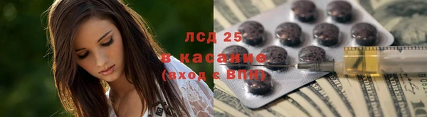 мескалин Абдулино