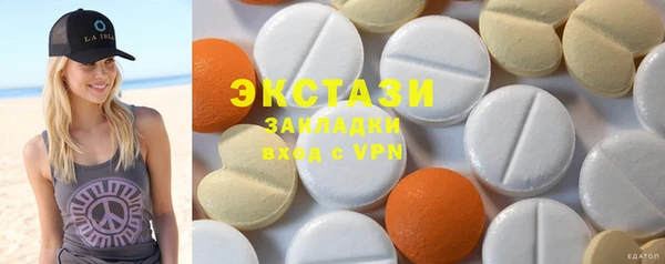 дмт Абинск