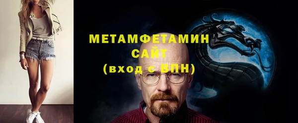 соль ск Абаза