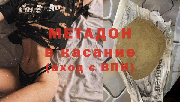 соль ск Абаза