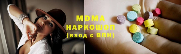 дмт Абинск