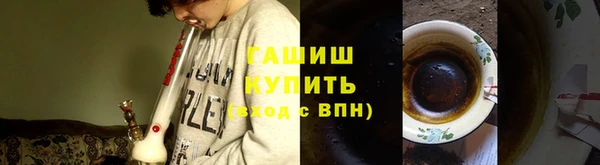 мескалин Абдулино