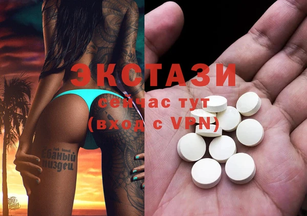 соль ск Абаза
