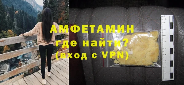 соль ск Абаза
