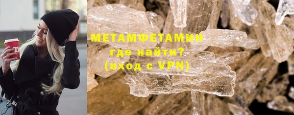 мескалин Абдулино
