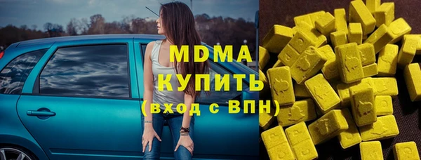 мескалин Абдулино
