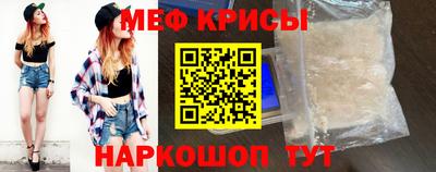 spice Кинель