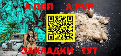 Альфа ПВП Кимры