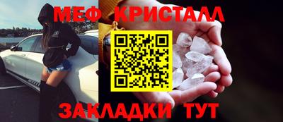 2c-b Кингисепп