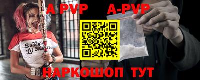 Альфа ПВП Кимры