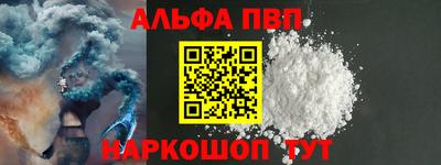2c-b Кингисепп