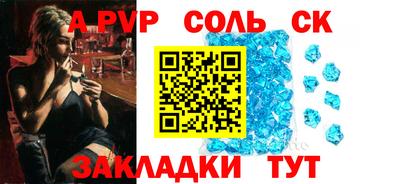 2c-b Кингисепп