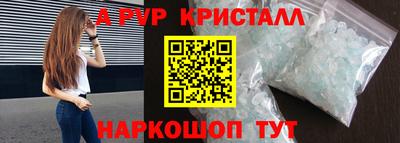 spice Кинель