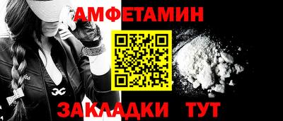 2c-b Кингисепп