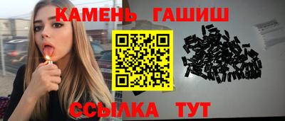 2c-b Кингисепп
