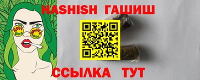 Альфа ПВП Кимры