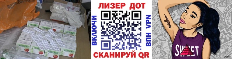 цена   Стерлитамак  Лсд 25 экстази кислота 