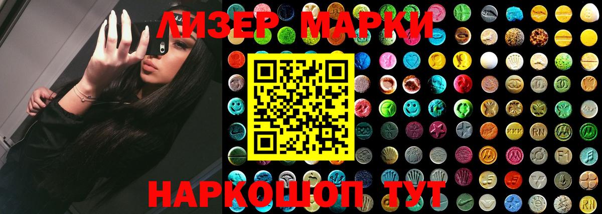 ЛСД экстази кислота  Лсд 25 экстази  гидра зеркало  Стерлитамак  LSD-25 экстази ecstasy  Вход с VPN 