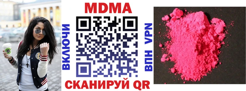 MDMA VHQ  дарк нет какой сайт  Стерлитамак 