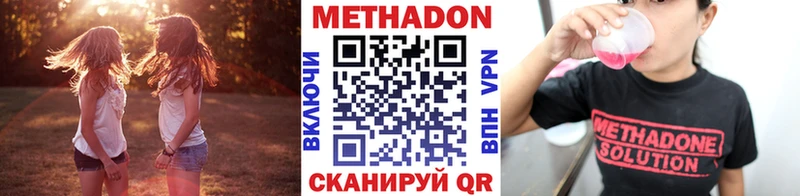 где продают   Стерлитамак  Метадон кристалл 