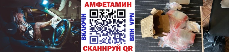 где найти наркотики  kraken ONION  Метамфетамин кристалл  Стерлитамак 