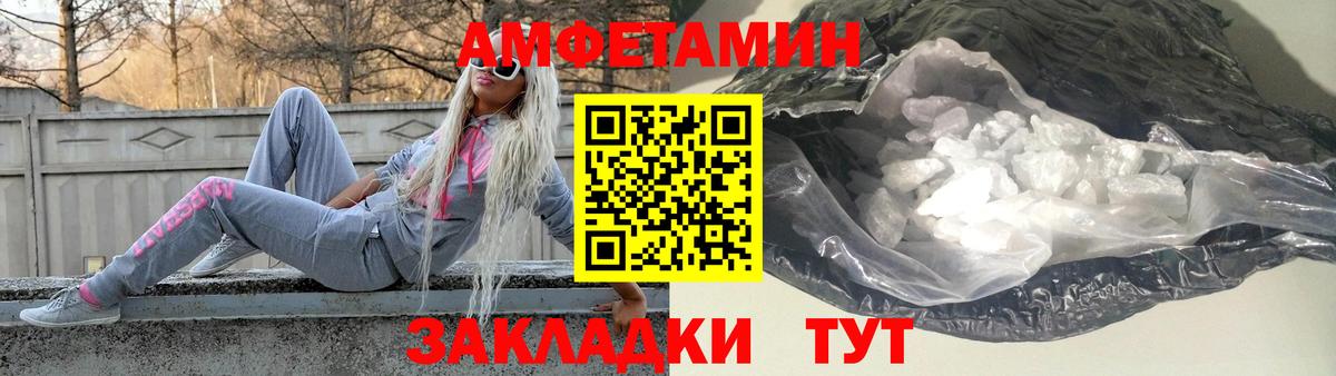 Метамфетамин Декстрометамфетамин 99.9%  Метамфетамин Декстрометамфетамин 99.9%  Вход с VPN  Первитин  Стерлитамак 