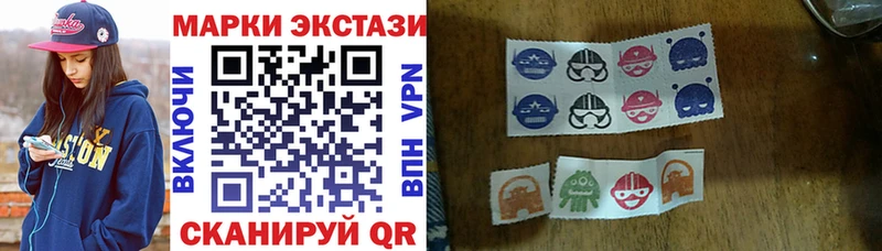 Марки 25I-NBOMe 1,8мг  купить наркотик  hydra зеркало  Стерлитамак 