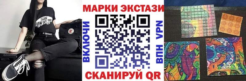 Наркотические марки 1,8мг Стерлитамак
