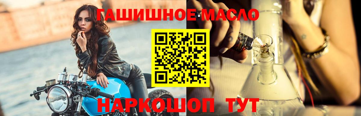 ТГК вейп Стерлитамак