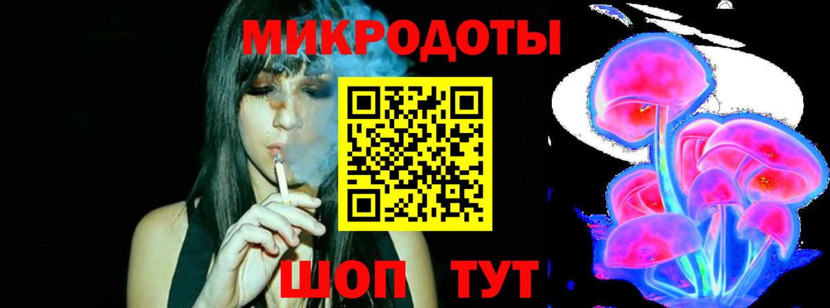 наркотики  Галлюциногенные грибы MAGIC MUSHROOMS  Вход с VPN  Стерлитамак 