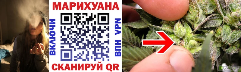 сайты даркнета телеграм купить наркотики цена Стерлитамак МАРИХУАНА Ganja