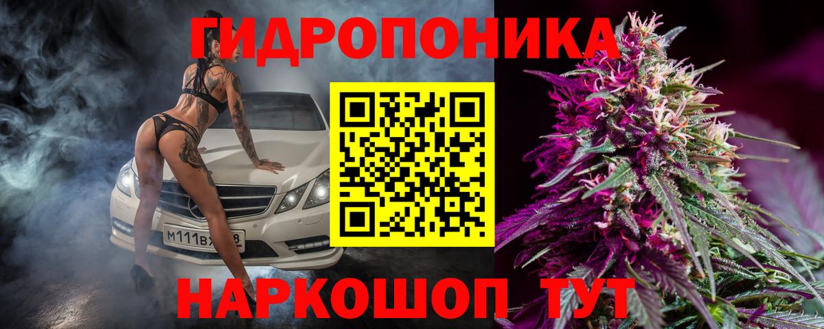 Бошки марихуана MAZAR  Конопля тримм  Вход с VPN  Стерлитамак  Бошки марихуана AK-47 